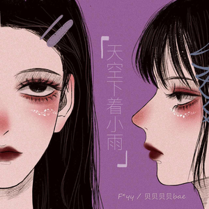 中国美女牲交视频
